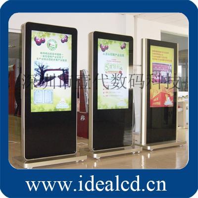 工廠直銷 立地可移動(dòng)液晶廣告機(jī)，靈活展示新選擇——深圳市壹代數(shù)碼科技